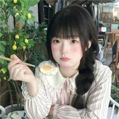 嫁个老公过日子